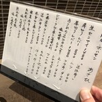 焼肉ホルモンあさひ - 