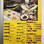 カフェ&ダイニング エーデル - 