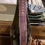 美酒&肴 和季 - 250130木　宮崎　美酒&肴 和季　？ないな