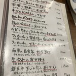 美酒&肴 和季 - 250130木　宮崎　美酒&肴 和季　メニュー4