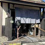 めんどころいづみ - 