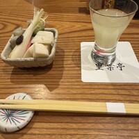 里葉亭 - 