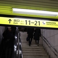 はれや別邸 - 