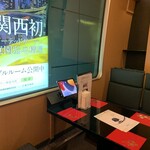 観光特急 しまかぜ - 