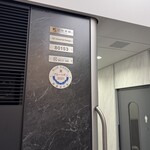 特急ひのとり - 