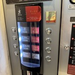 特急ひのとり - 