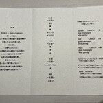 レミニセンス - 