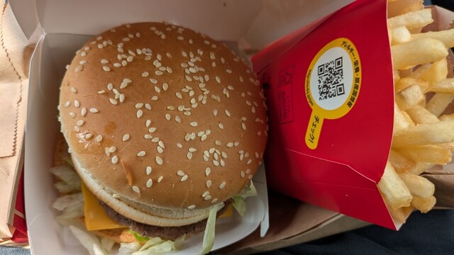 マクドナルド 248美濃加茂店 （McDonald's） - 前平公園/ハンバーガー