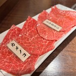 焼肉ホルモン はねいし - 