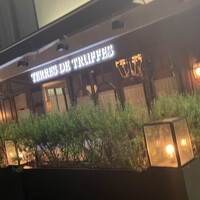 Terres de Truffes, Tokyo - 