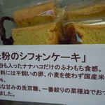 カット大２５０円もありました(*´ω｀*)