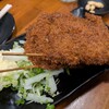 もつ焼き ばん 下北沢店
