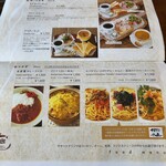 神戸にしむら珈琲店 御影店 - メニュー