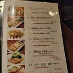 ビアレストラン アリーブ - 