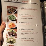 ビアレストラン アリーブ - 