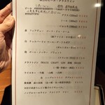 ビアレストラン アリーブ - 