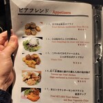 ビアレストラン アリーブ - 