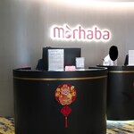 Marhaba Lounge Terminal 3 - 
