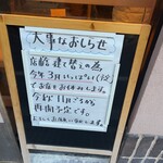 パン家のどん助 - 