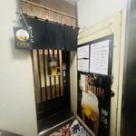 深川三久本店 - 