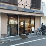 パン家のどん助 - 