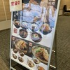 みそ屋 田所商店 WBG店