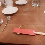 エスパイ クック コウベ - 内観