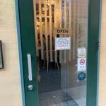 エスパイ クック コウベ - 外観　