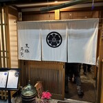 京極寿司 - 