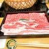 瓢斗 - 