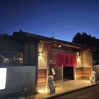 沙山華(奈良ロイヤルホテル) - 