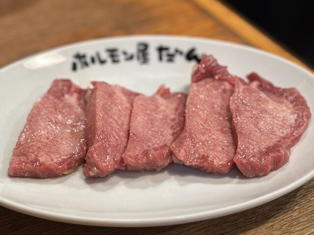 Horumon Ya Dan Shinbashi 2 Go Ten photo 3