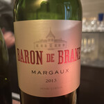 リシュリュゥ - マルゴー