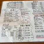 手作り洋食の店 おおさかや - 