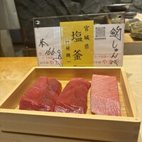 鮨 しゅんぺい - 