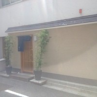 徳うち山 - エントランス