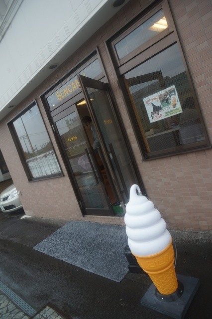 サンカナル - 小樽（ジェラート・アイスクリーム）の写真