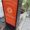 ビストロ オランジュ