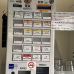 中華そば 一清 - 食券（メニュー）