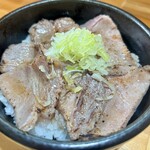 中華そば 一清 - 炙り焼豚丼　450円税込