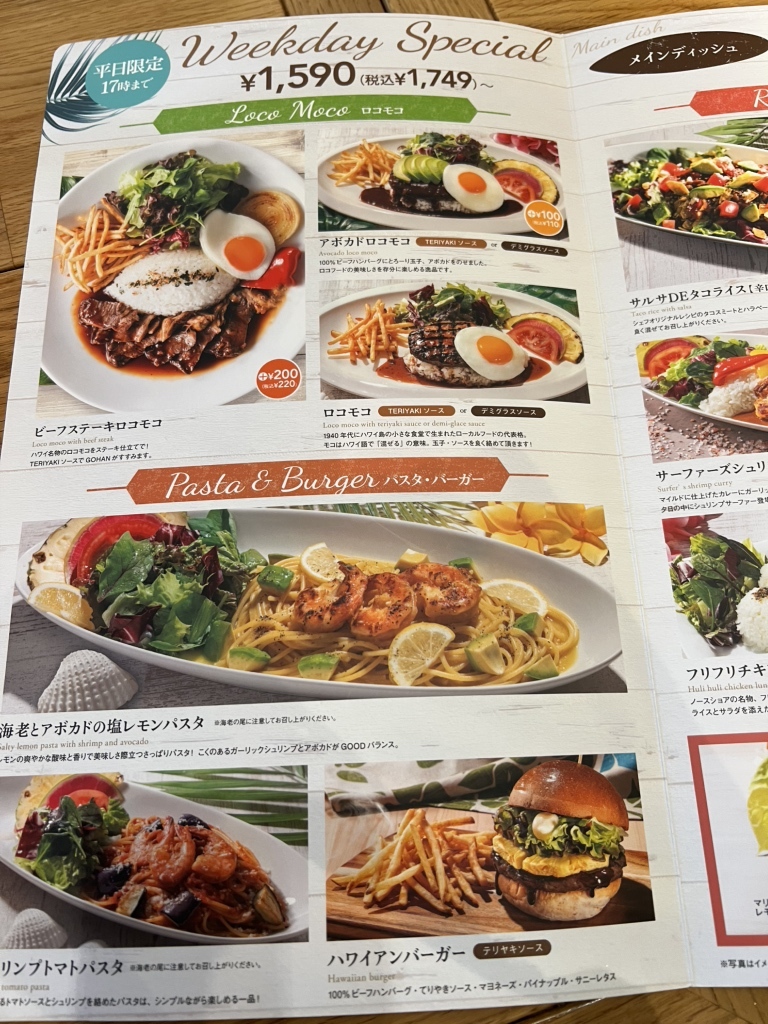 ohanaさま専用ページ ☆ Ohana さま 専用 ☆ 楽天市場】オハナ ohana（生活雑貨