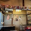 くまめん 神田店