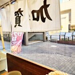 加賀 - 目の前が初台駅入口という好立地。