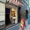銀座スイス 本店
