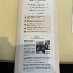 銀座スイス 本店 - 