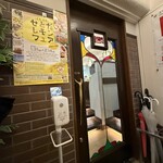 銀座スイス 本店 - 