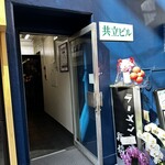 ラーメンニキ 新橋 - 