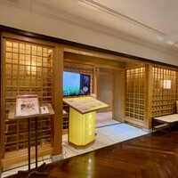大和屋 横浜店 - 店頭1