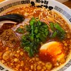 担々麺あづま屋 店屋町店