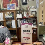 船場虎屋 - 